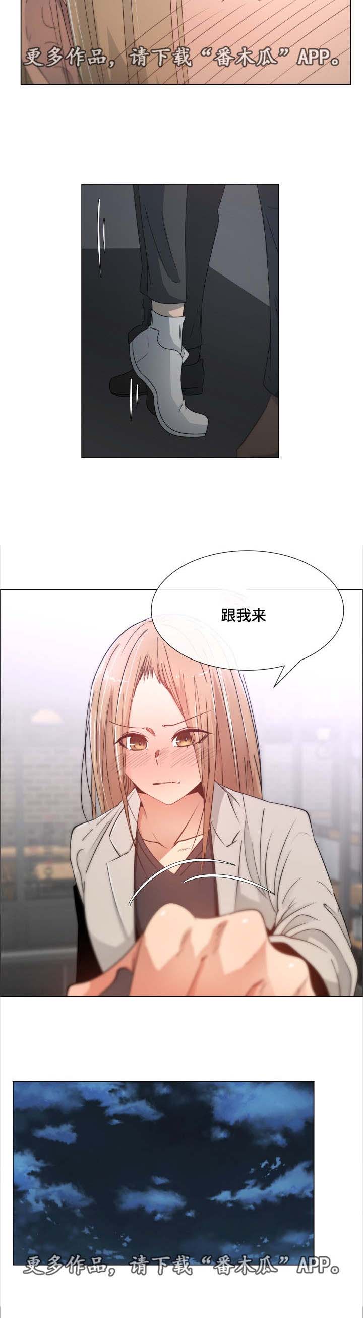 第8章：新开始1
