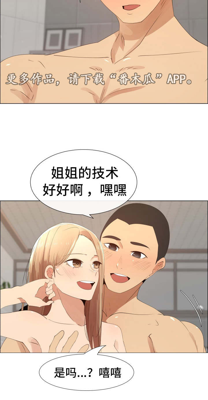 第26章：断了联系4