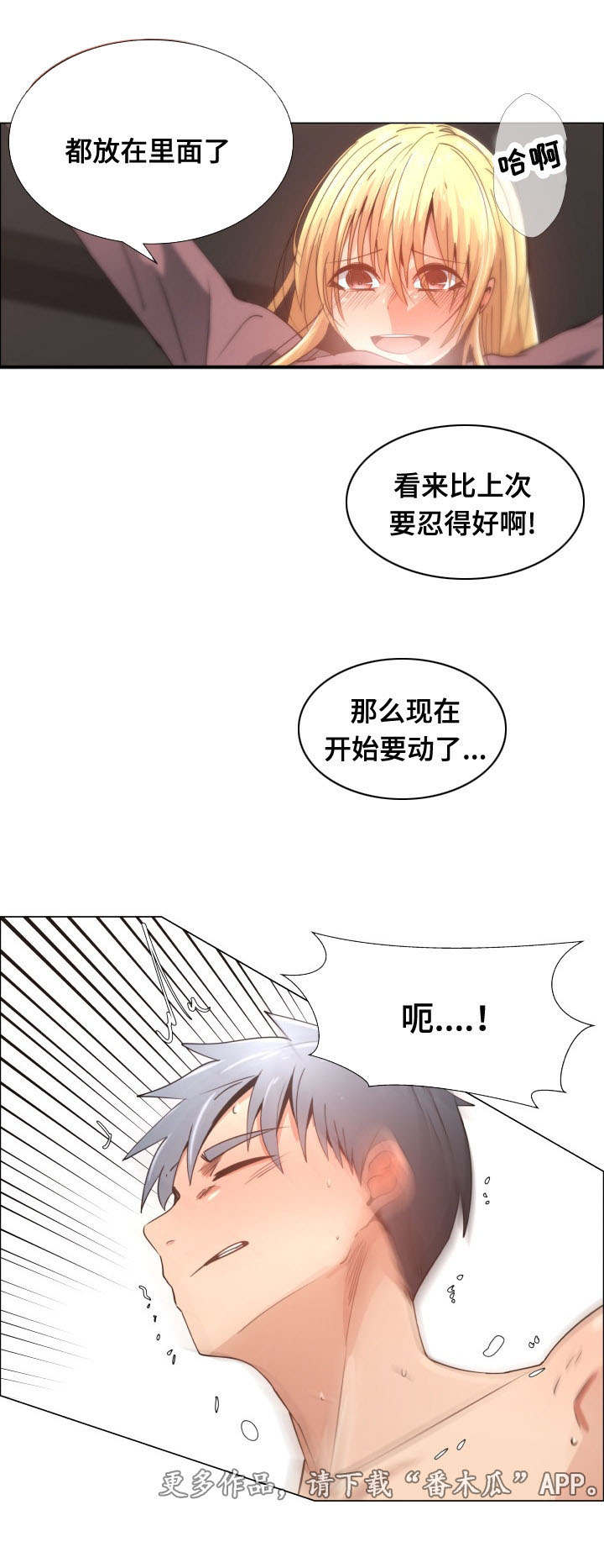 第16章：该死10