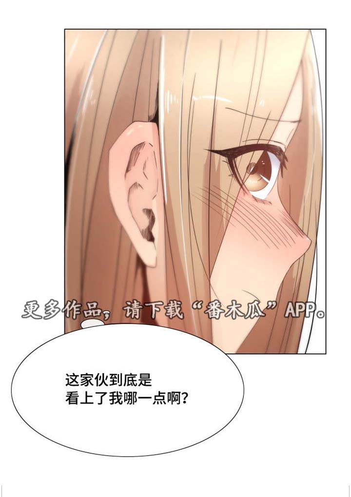 第8章：新开始6