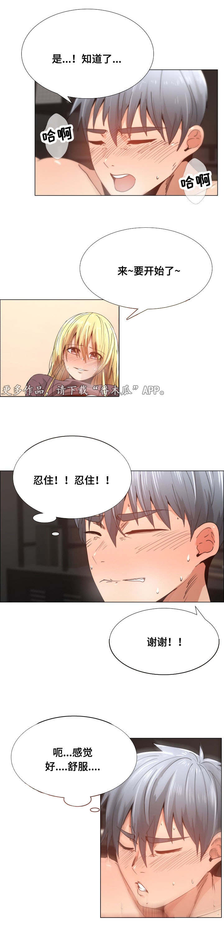第16章：该死9