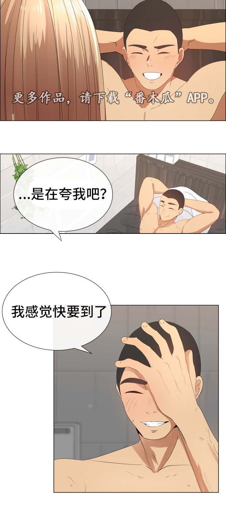 第26章：断了联系11