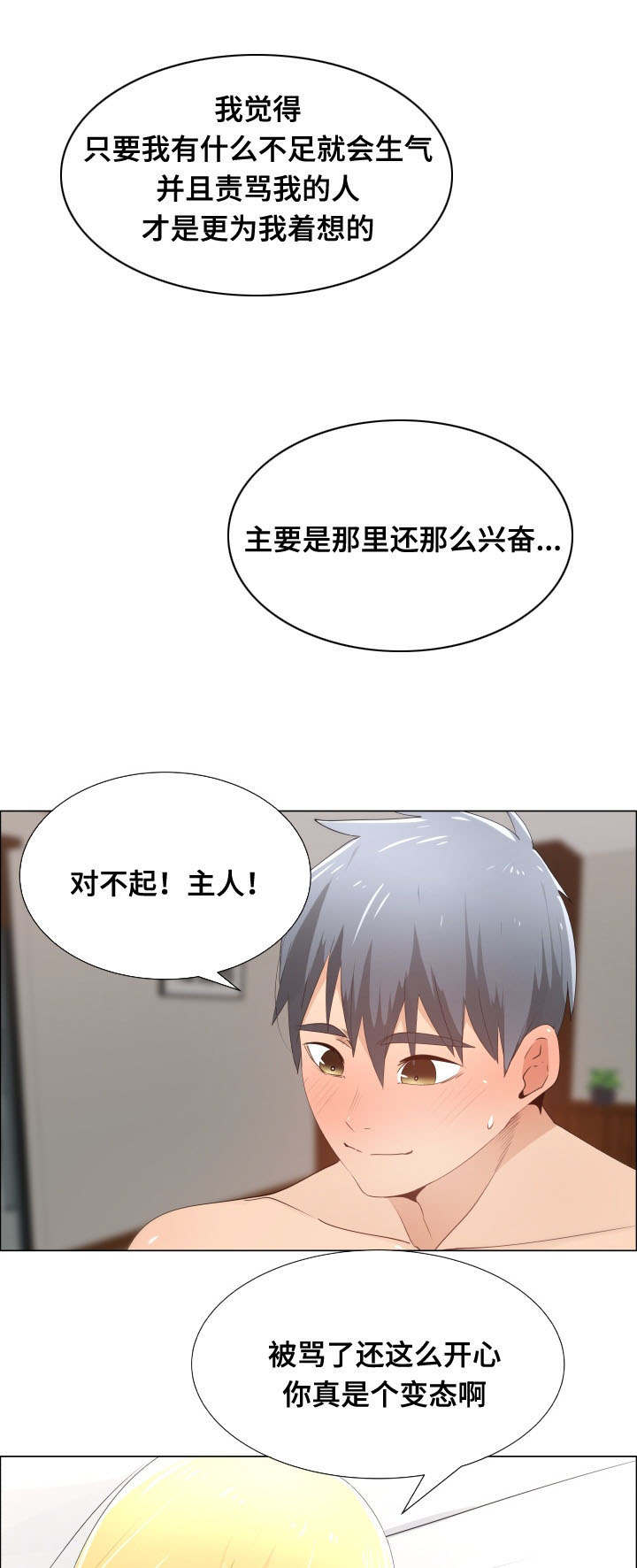 第23章：都要结束掉0