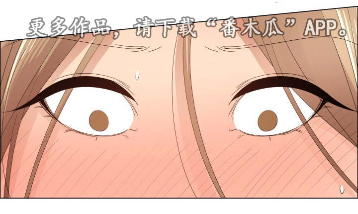 第26章：断了联系7