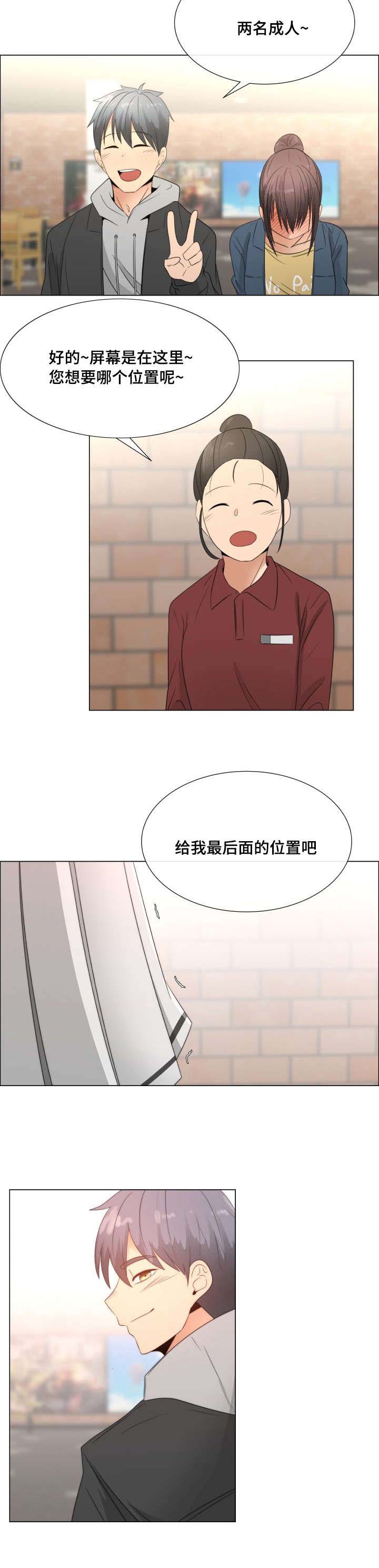 第3章：试一下6
