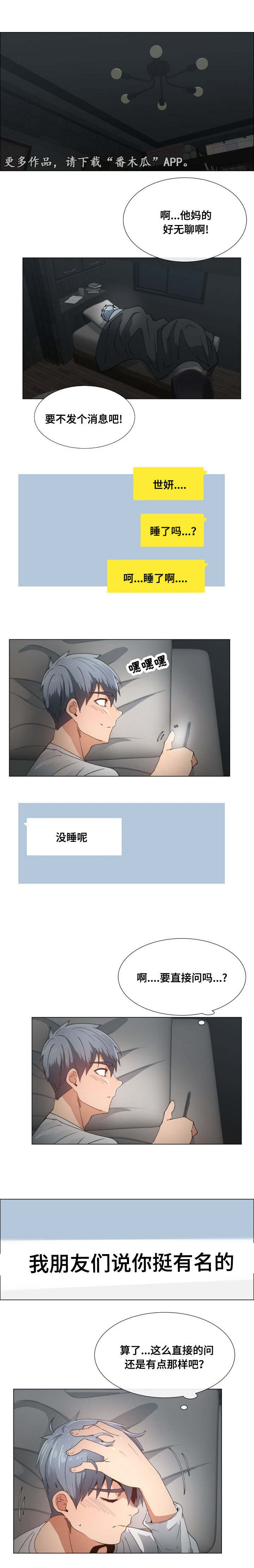 第17章：有名5