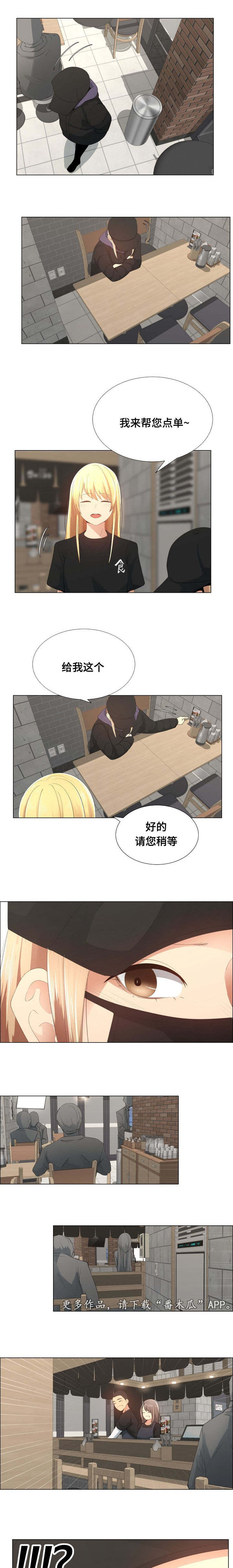 第20章：可疑0