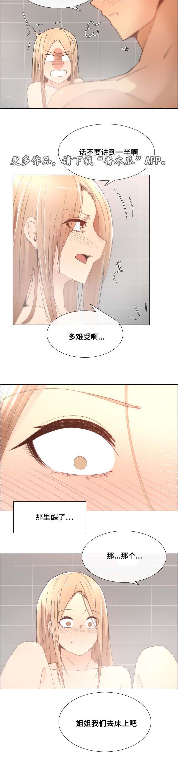 第9章：可怕1