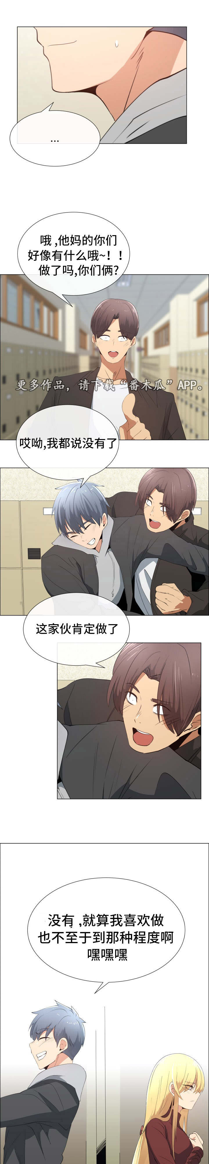 第25章：否认8