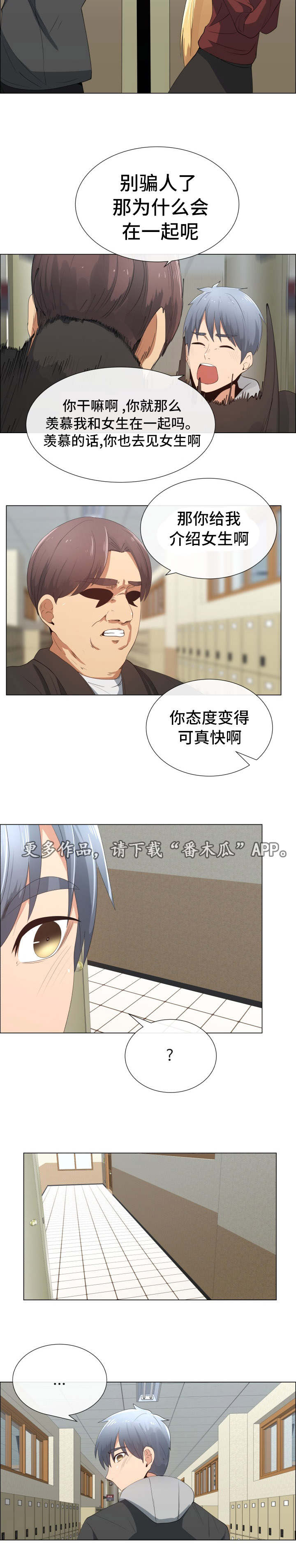 第25章：否认9