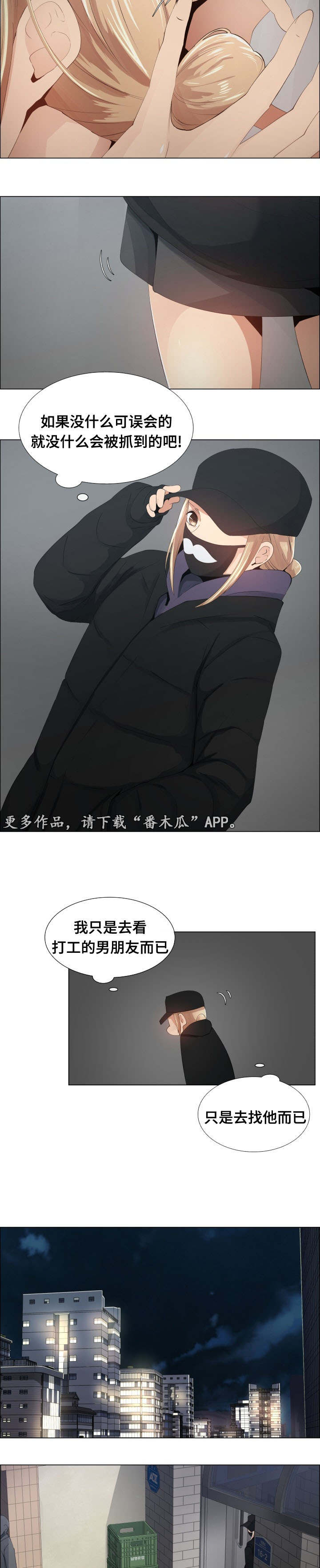 第19章：进攻5