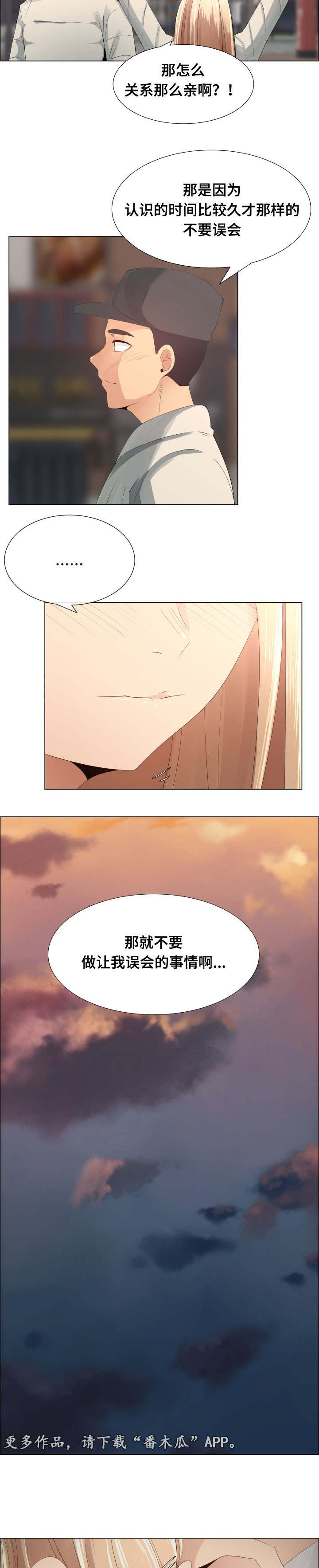 第19章：进攻4