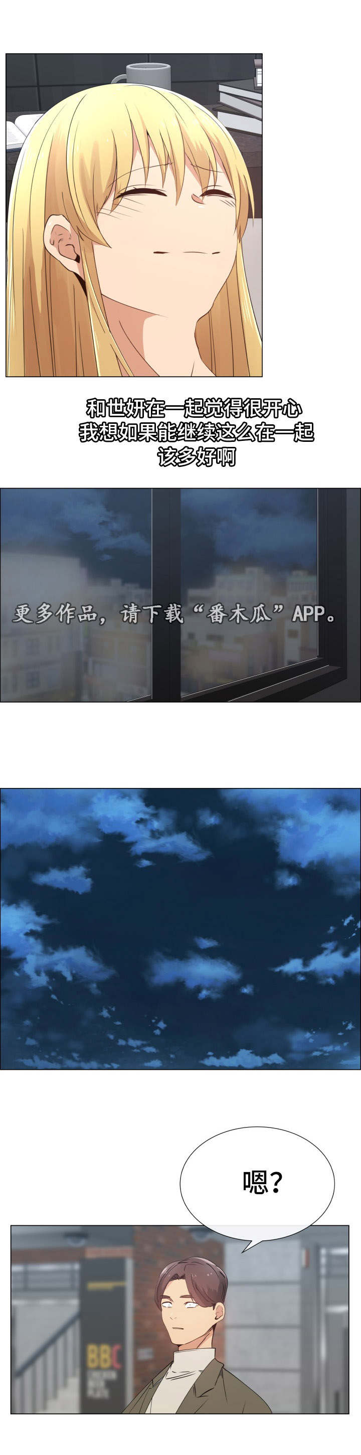 第25章：否认2