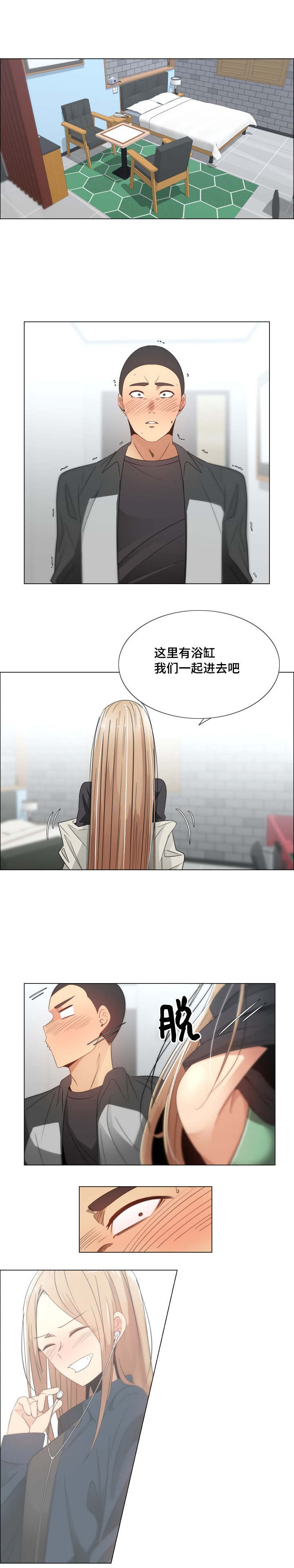 第8章：新开始2