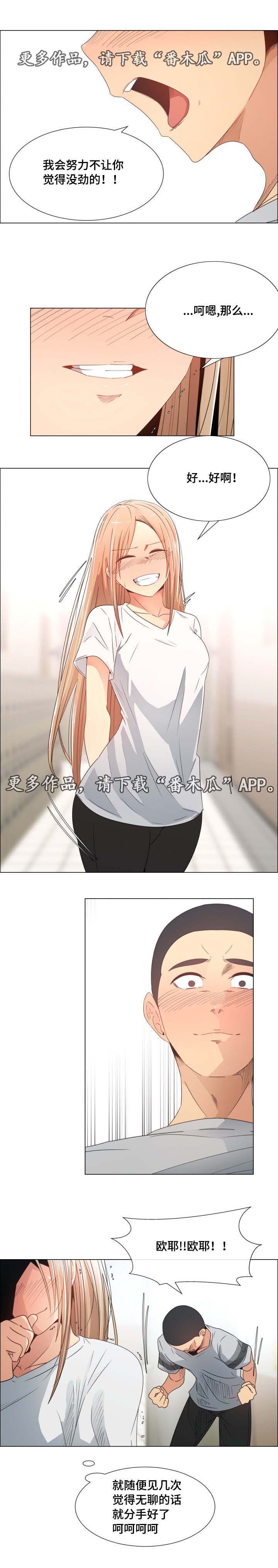 第7章：主动3