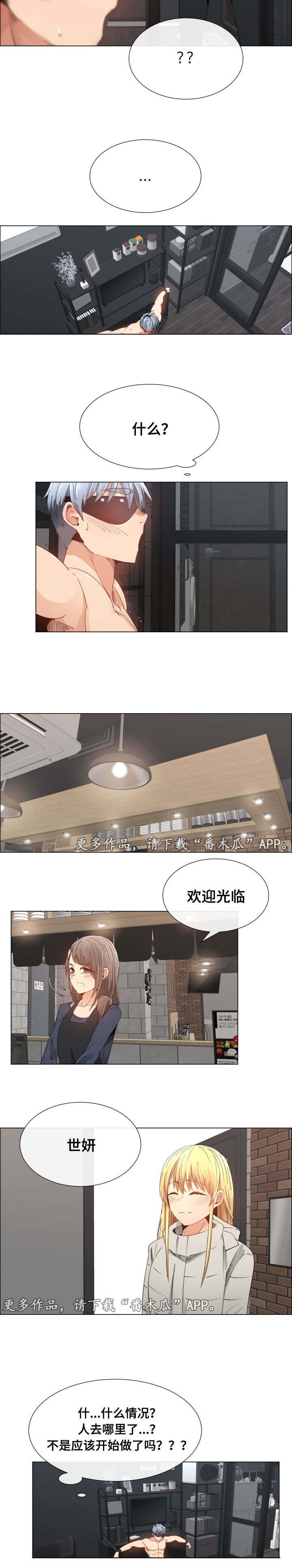 第14章：好想玩7