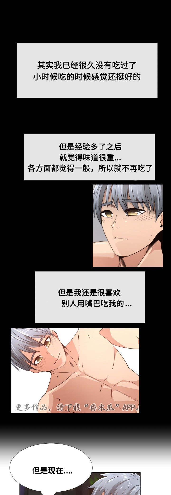 第16章：该死1
