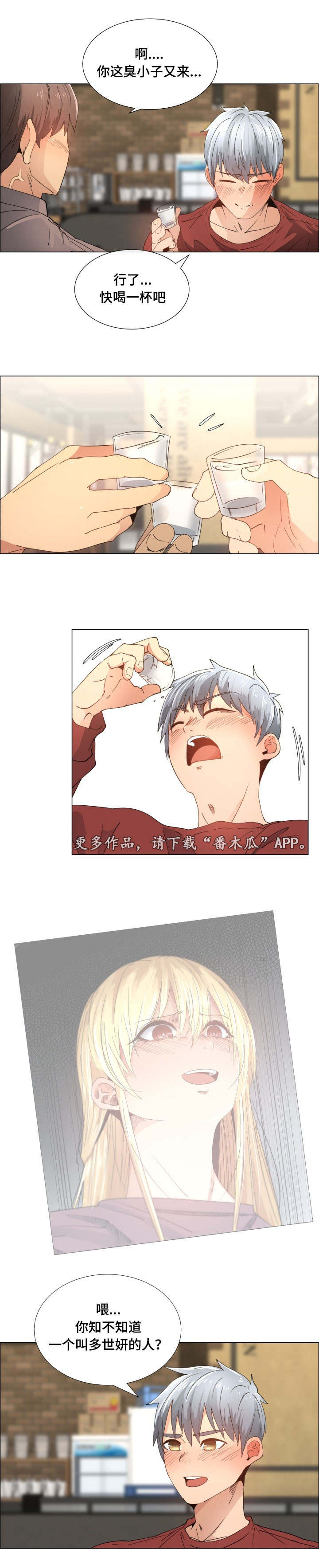 第17章：有名2