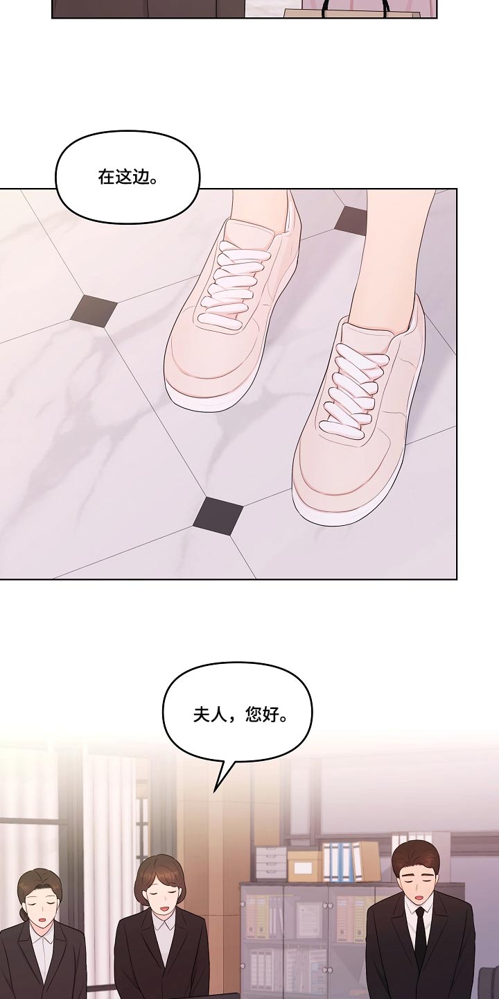 第85章：第一次来13