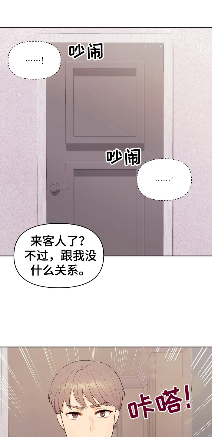 第10章：弟弟3