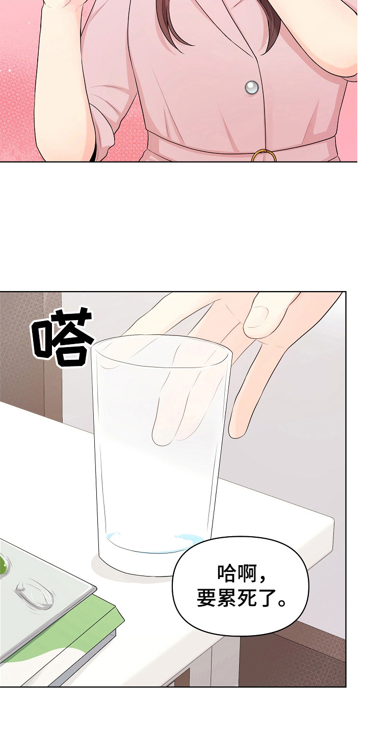 第9章：强颜欢笑21