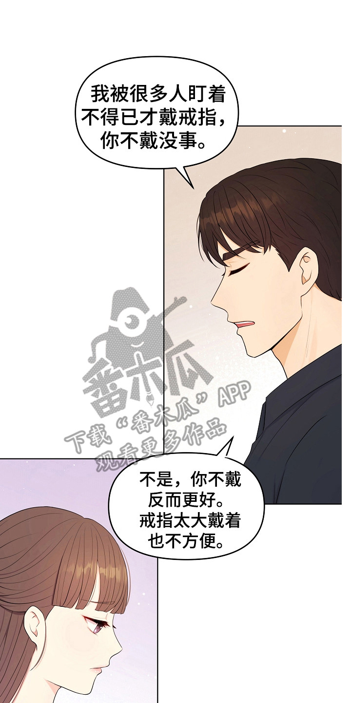 第22章：很好吃13
