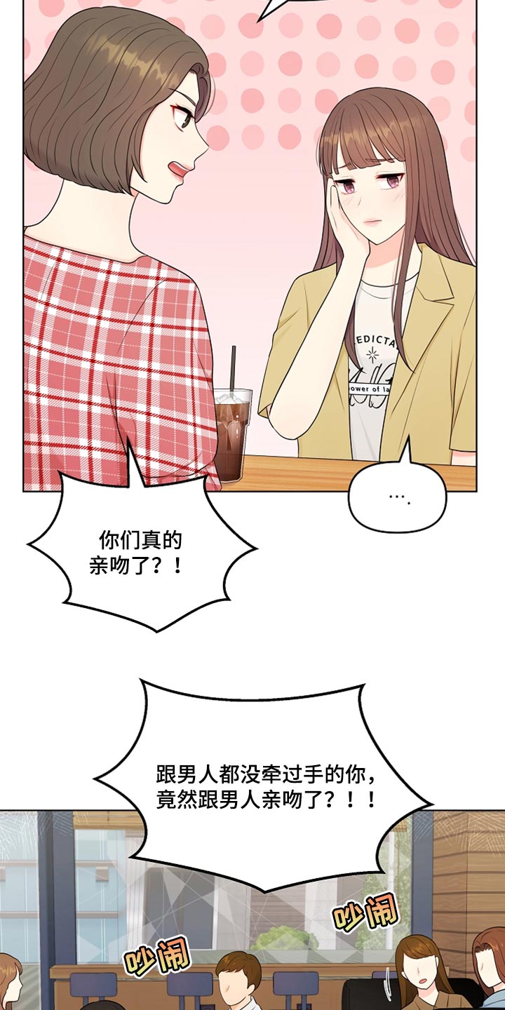 第31章：生气22