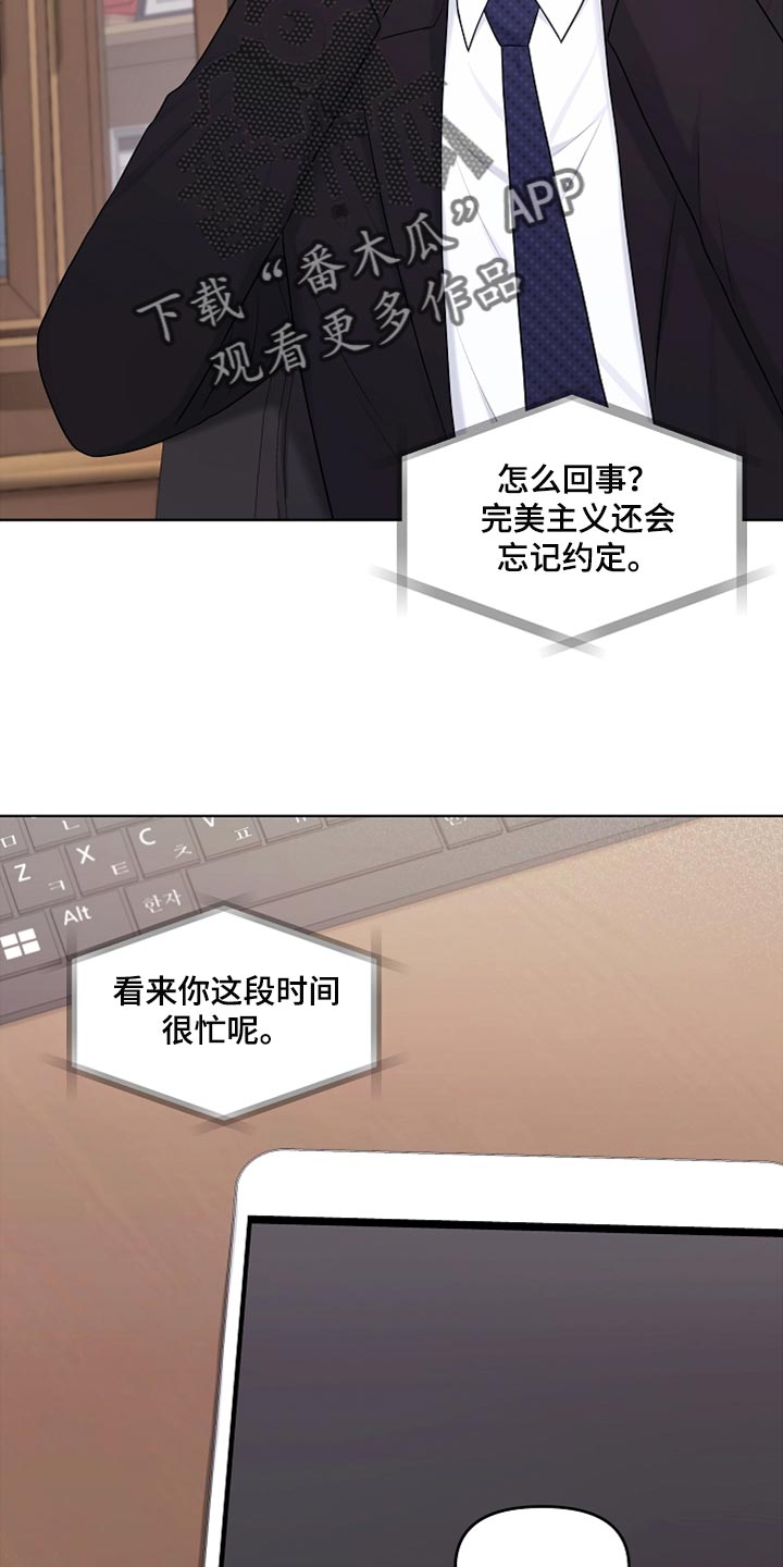 第25章：很重要的事情9