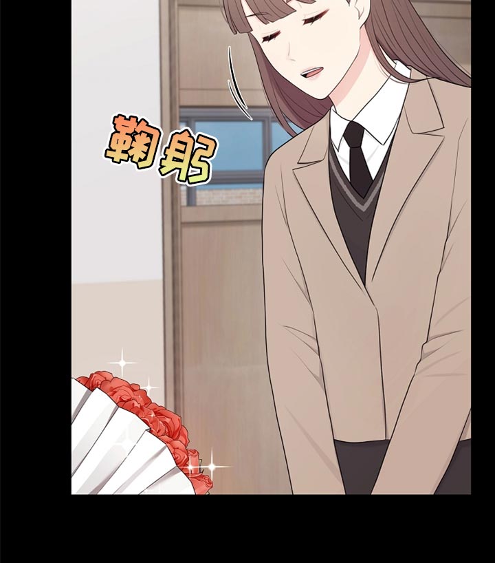 第32章：兼职8