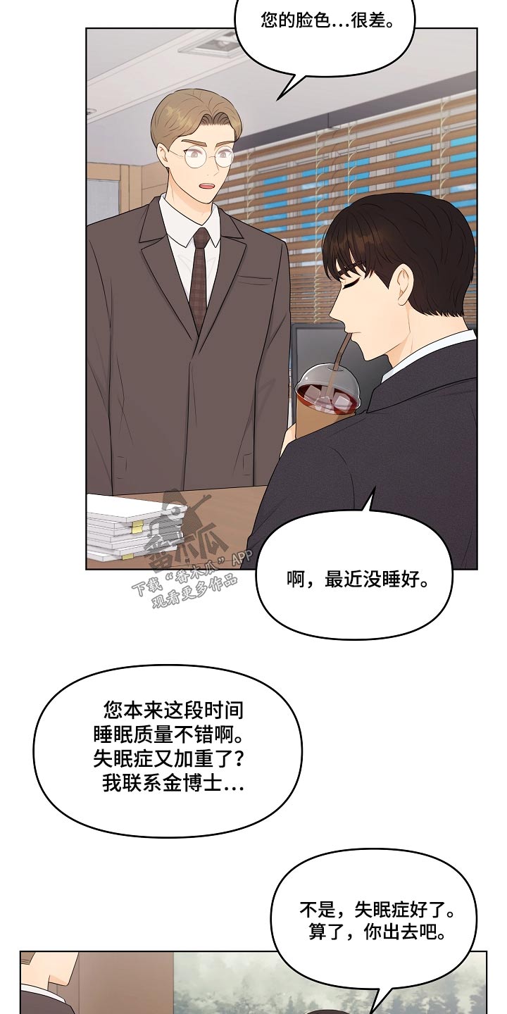 第96章：证据2