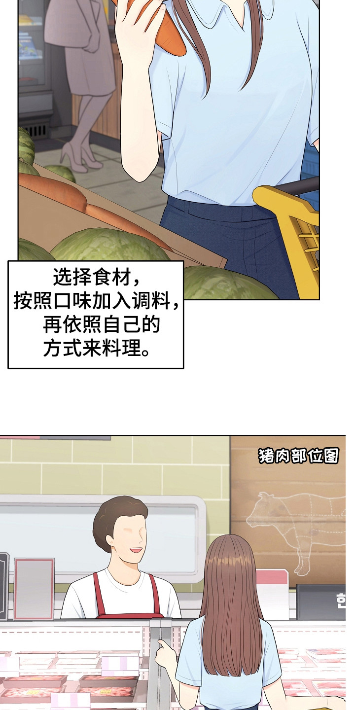 第23章：采购9