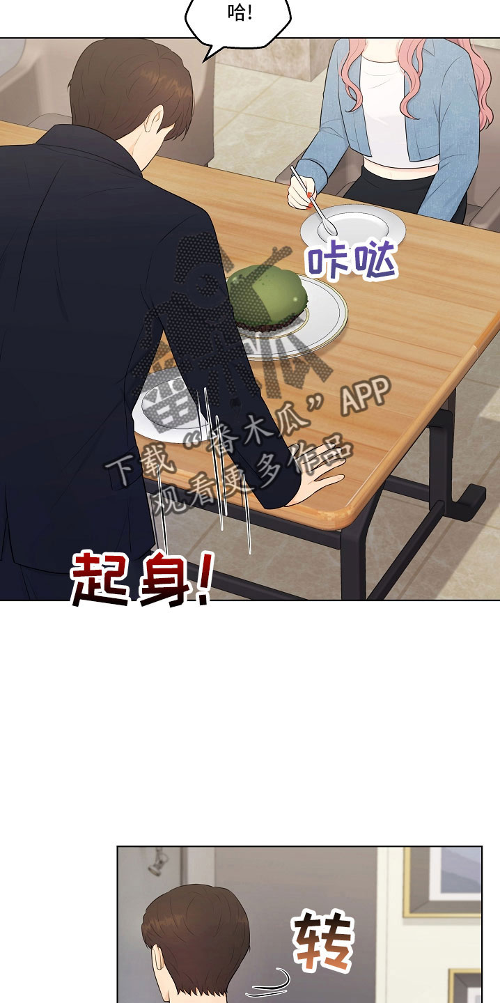 第47章：没资格12