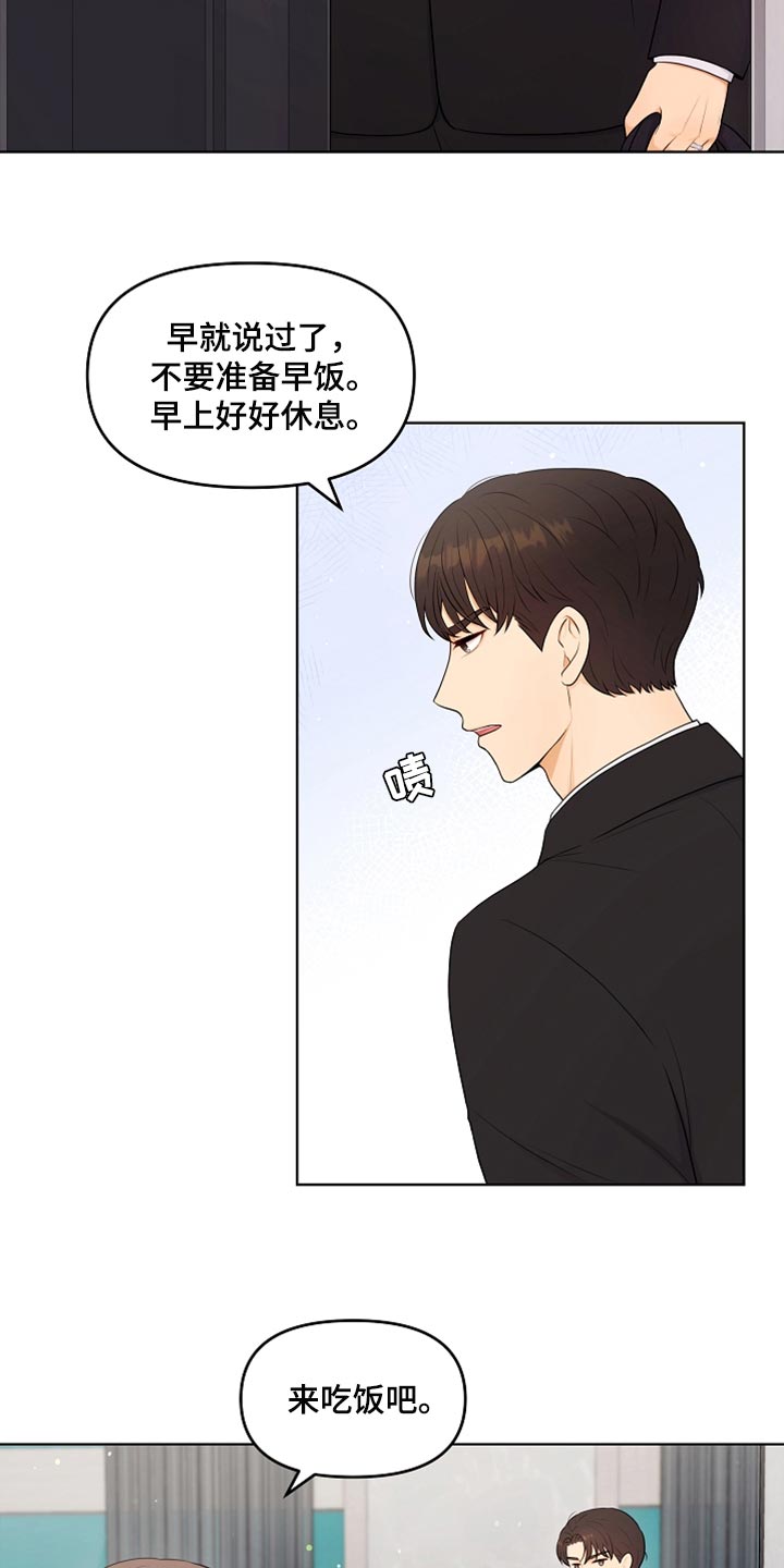 第37章：自由的感觉8