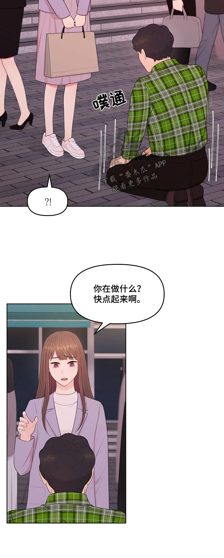 第84章：迟钝20