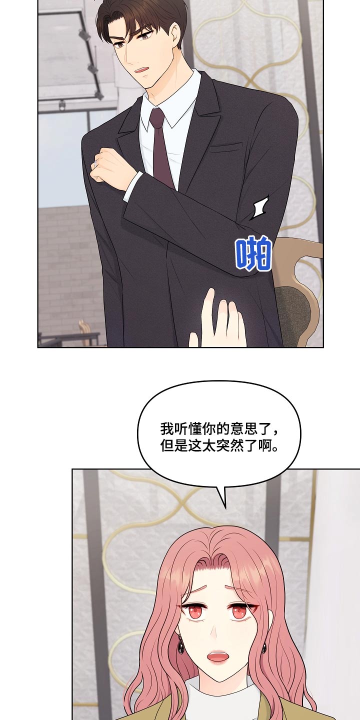 第96章：证据19