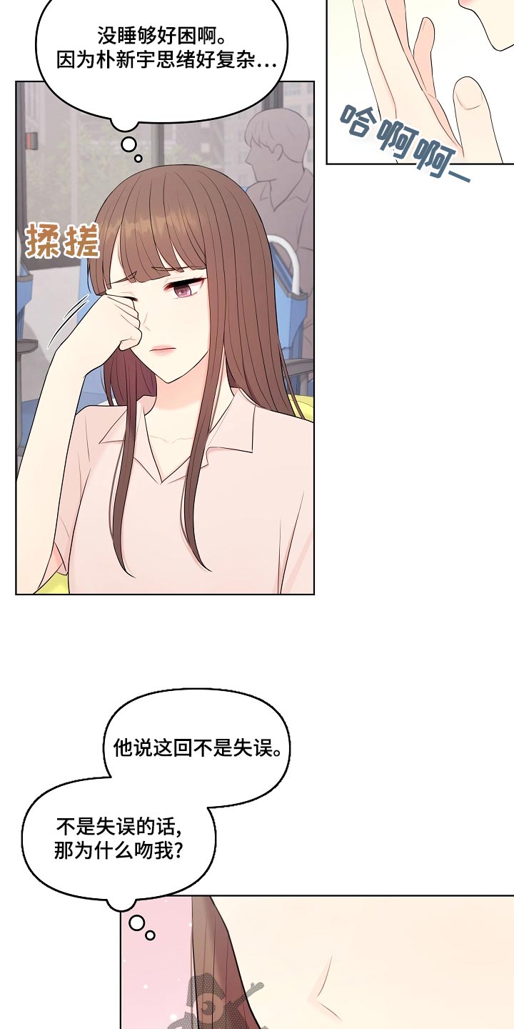 第51章：有话要说9
