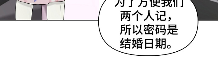 第14章：密码24