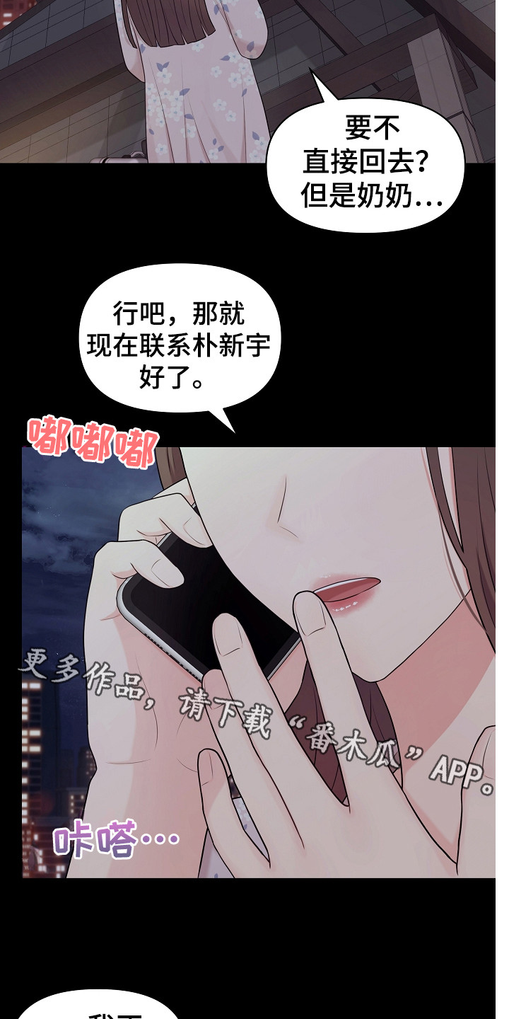 第14章：密码10