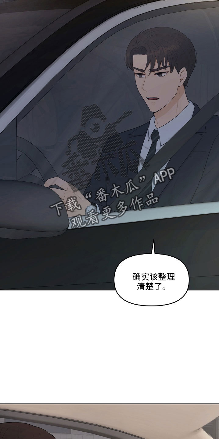 第47章：没资格19