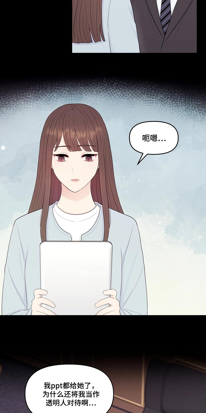 第96章：证据8