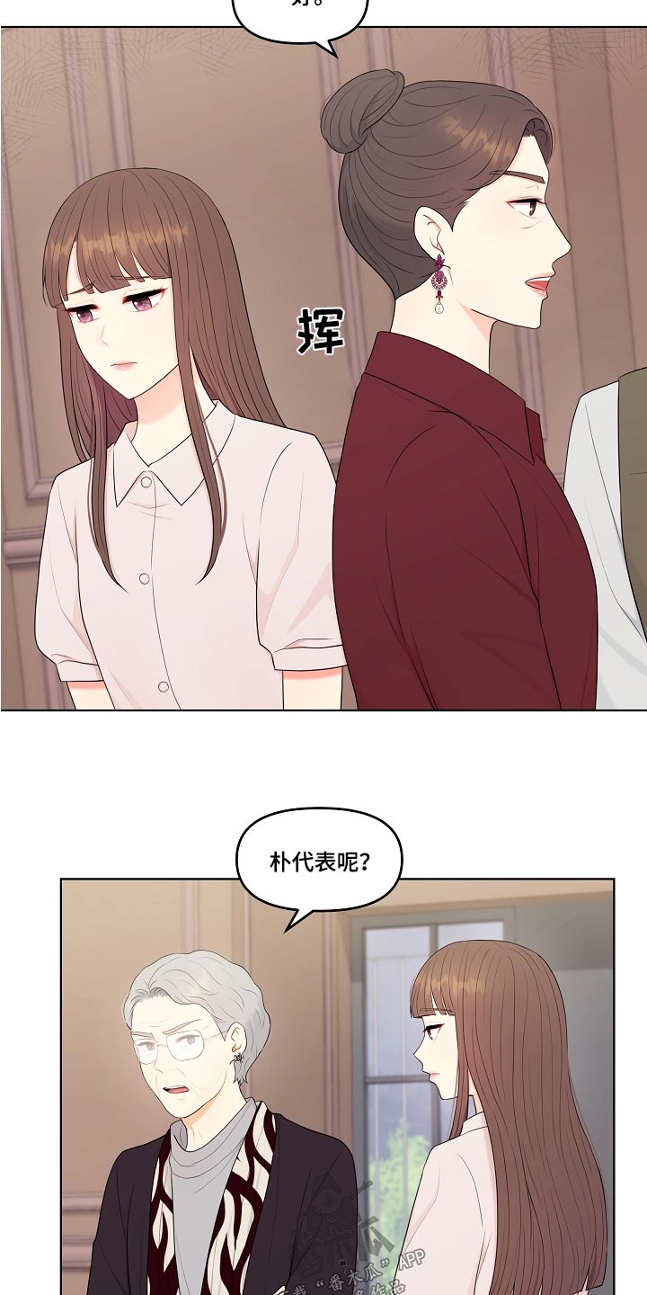 第71章：出现2