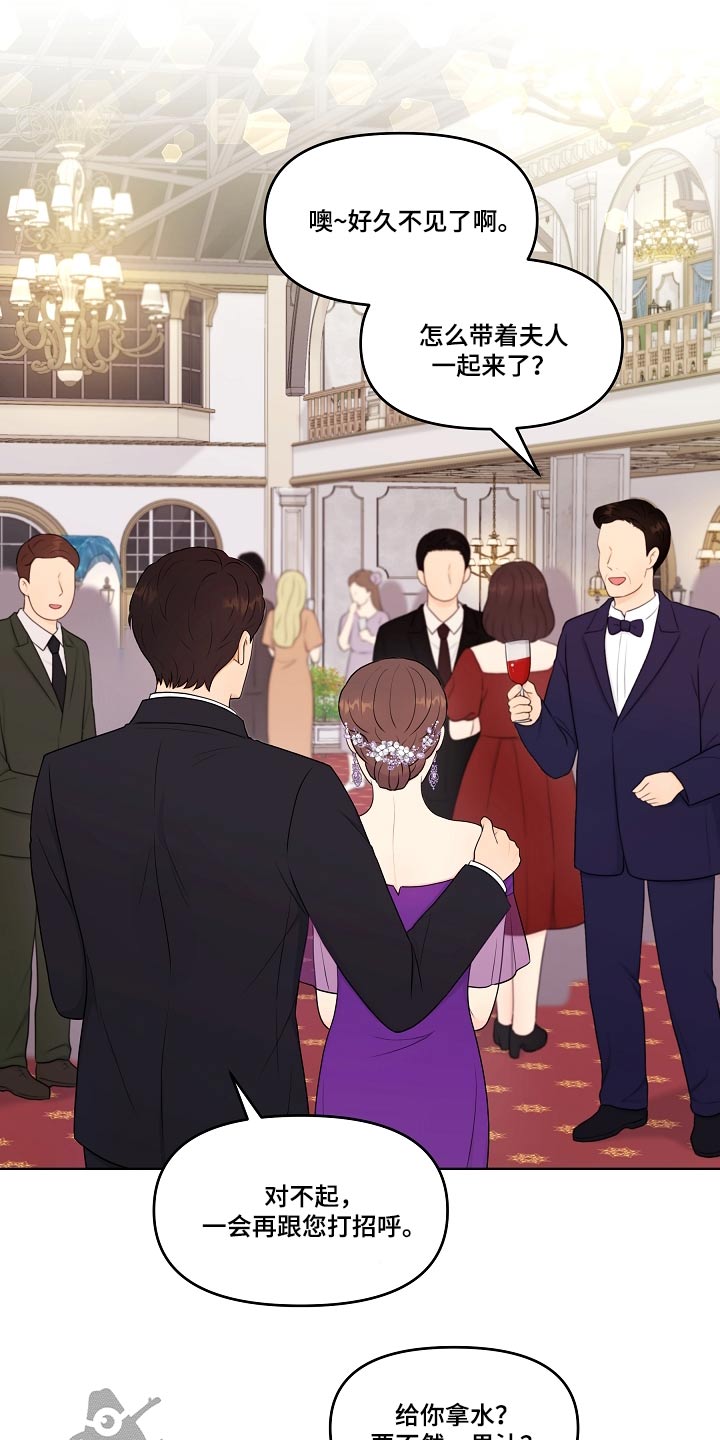 第93章：不自在12