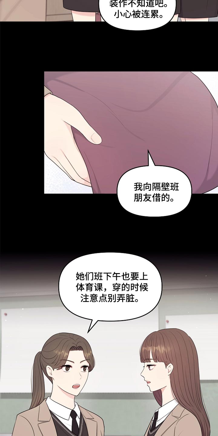 第32章：兼职14