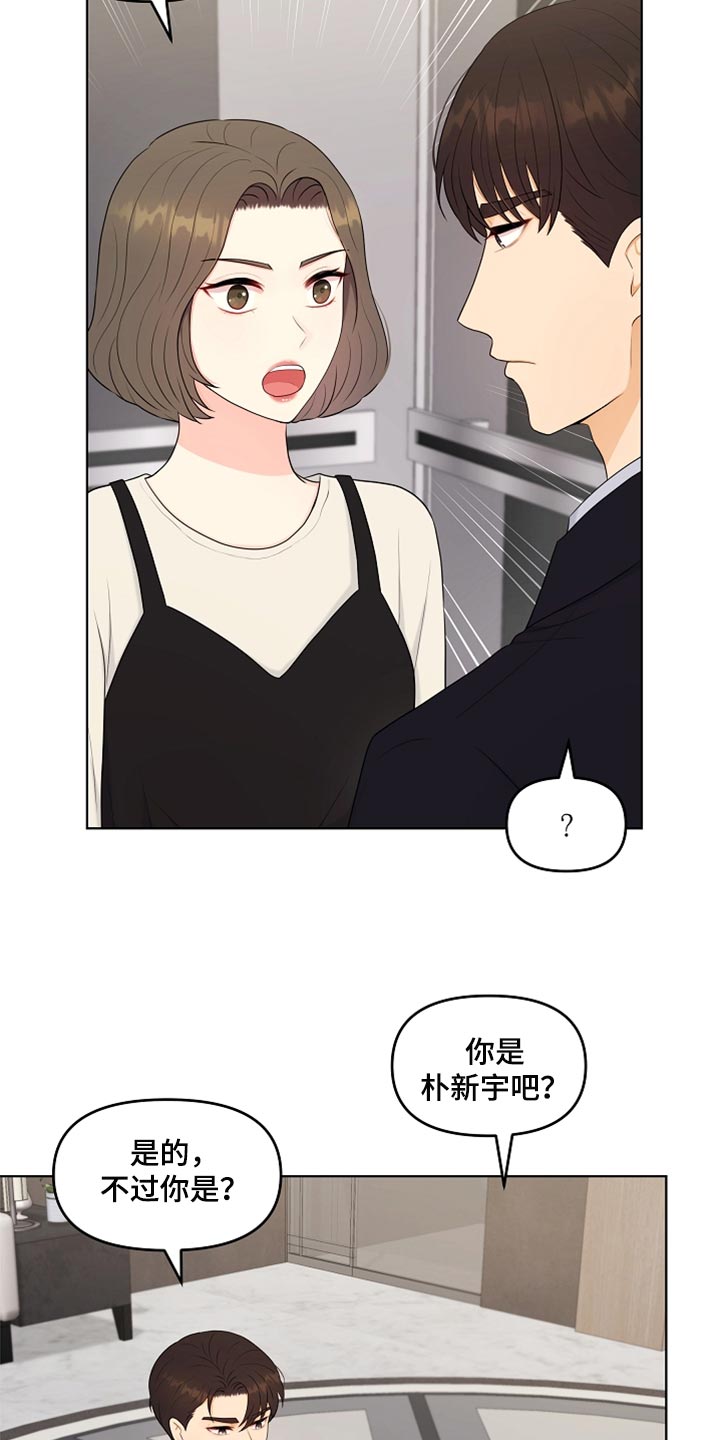 第42章：愧疚才答应的13