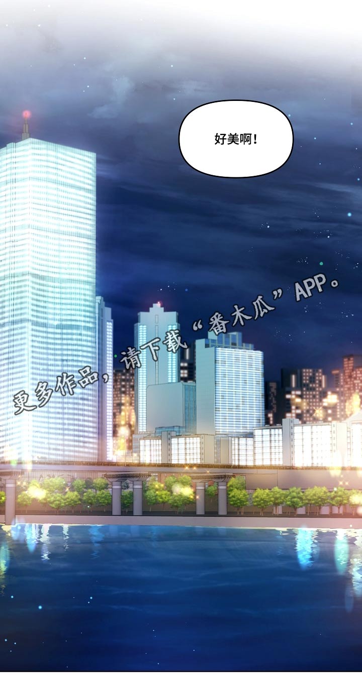 第53章：租下21