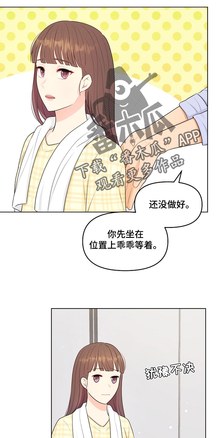 第36章：做饭16