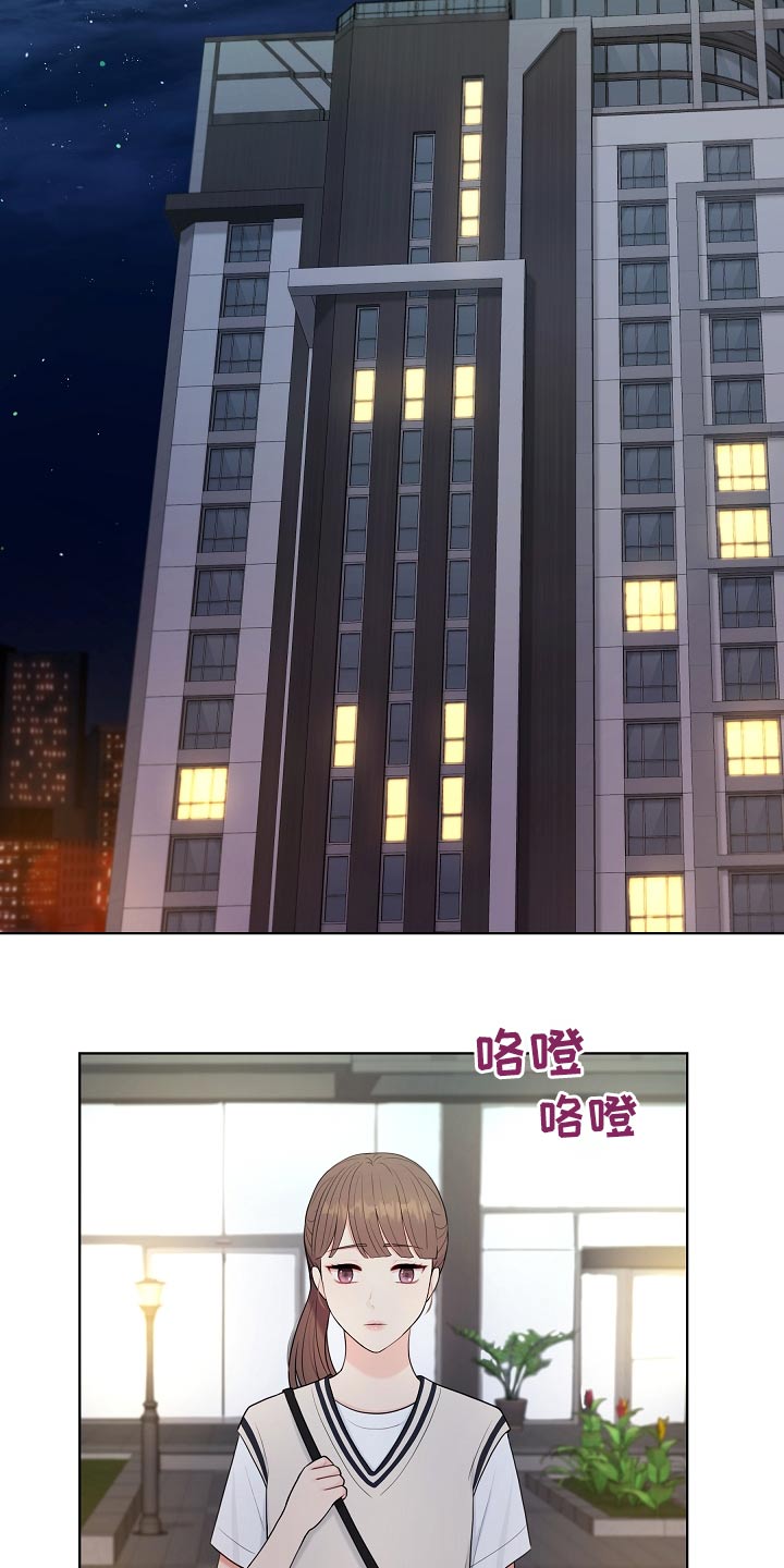 第51章：有话要说15