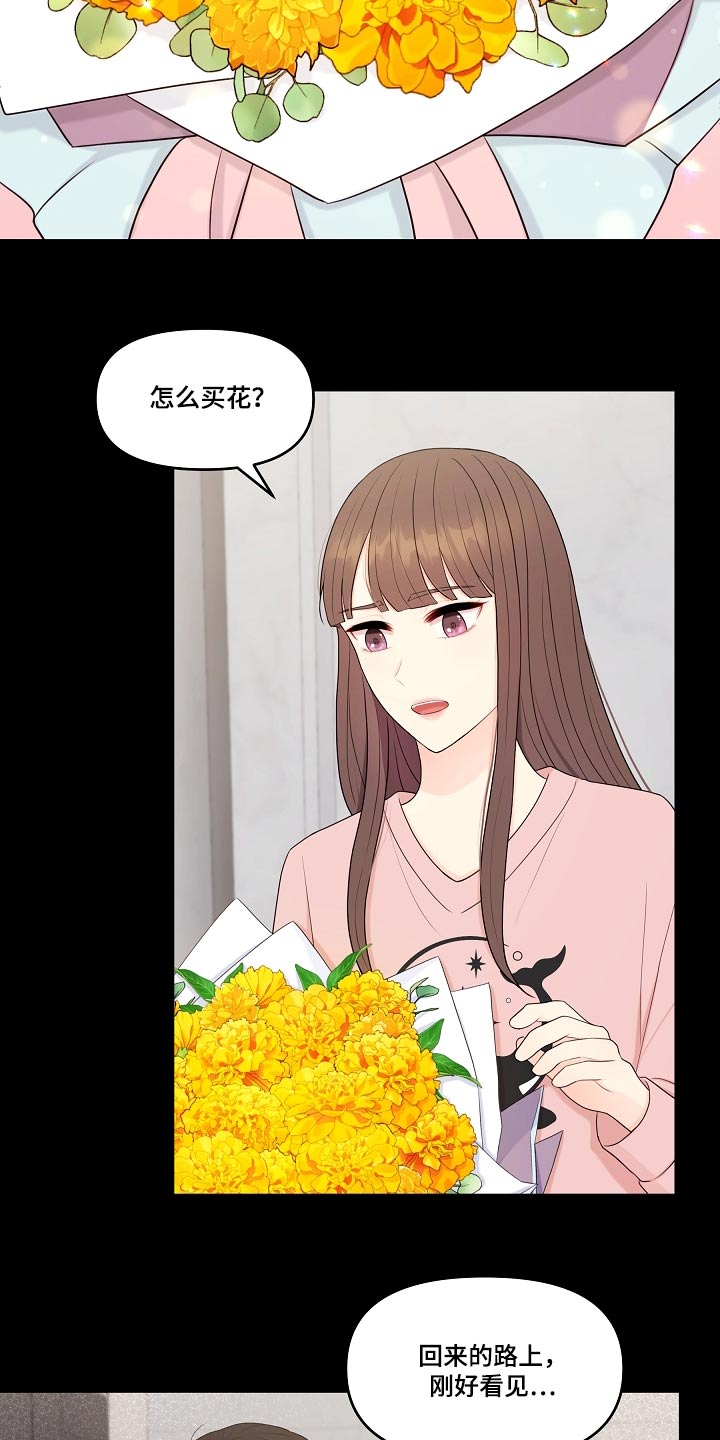 第98章：清白6