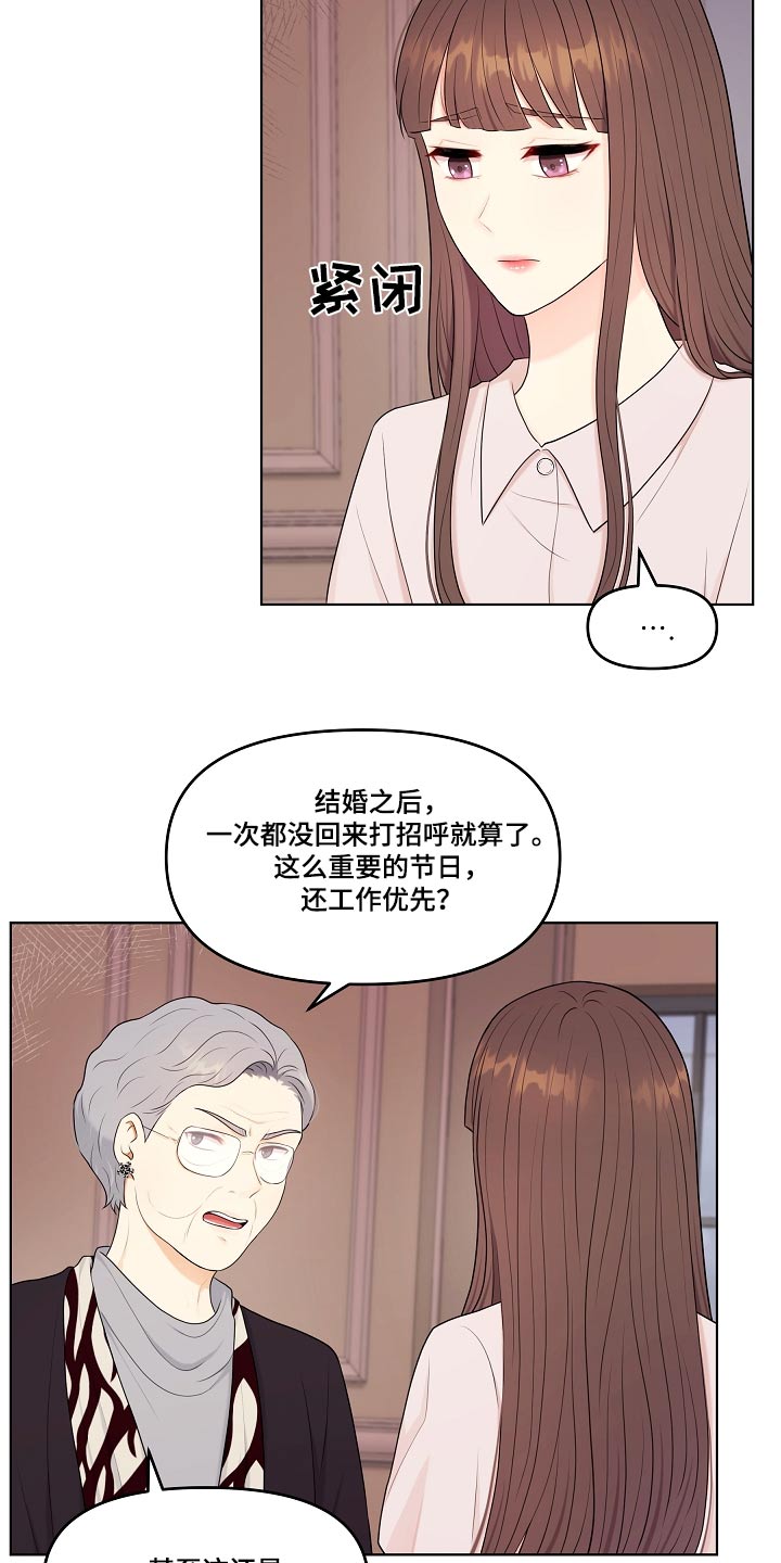 第71章：出现11