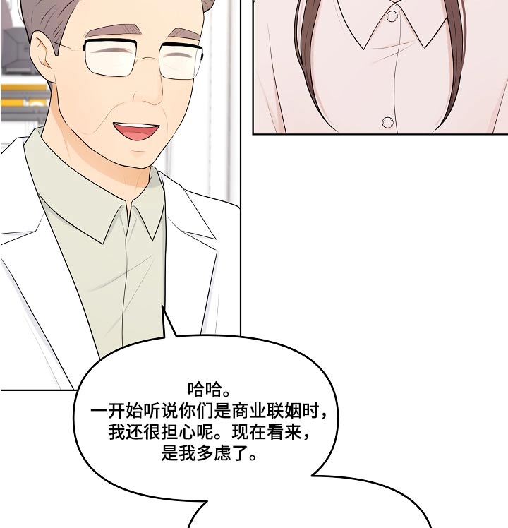 第74章：医院19